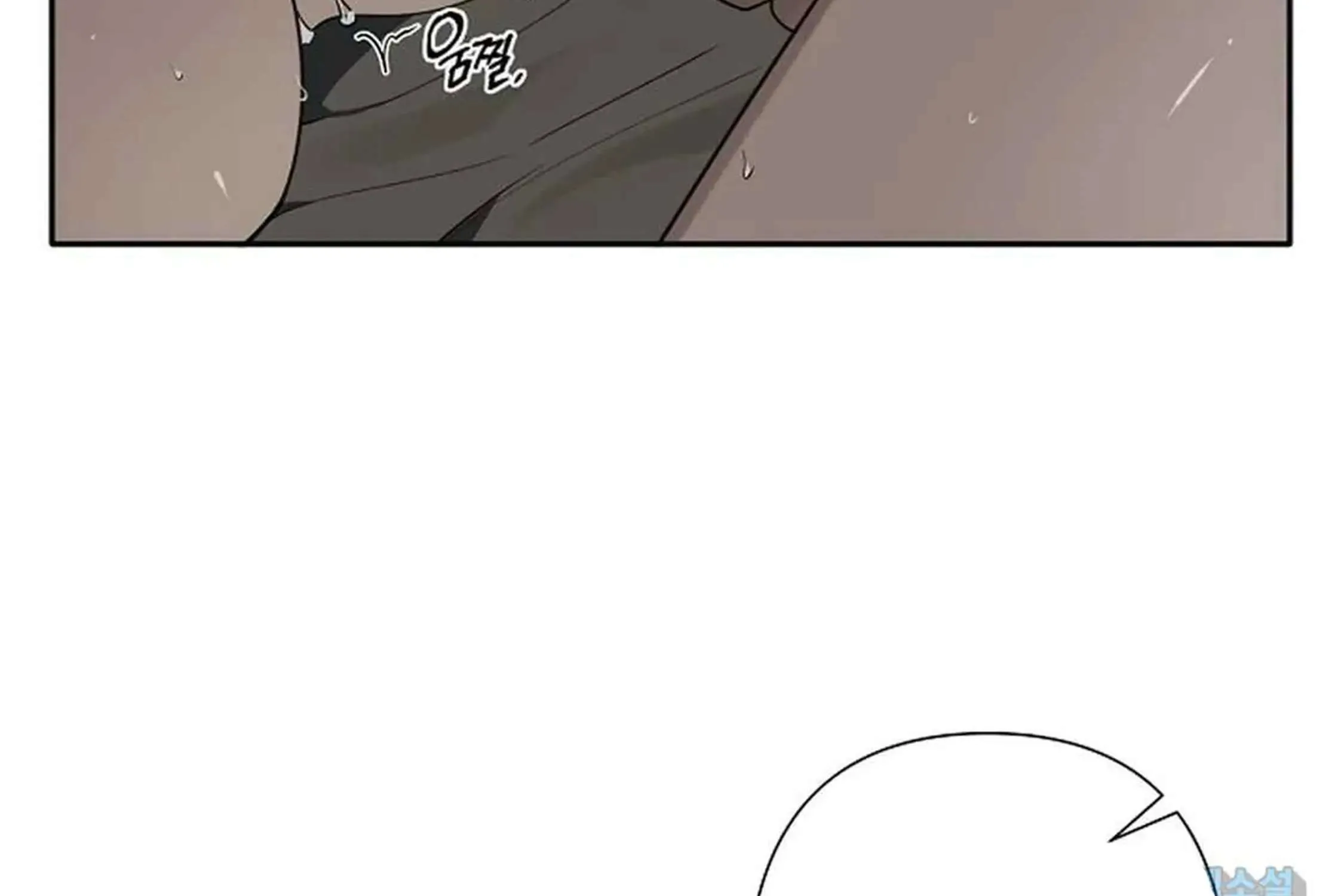 Tender Night (Tan Kong) Zinmanga X Chapter 4 Page 78