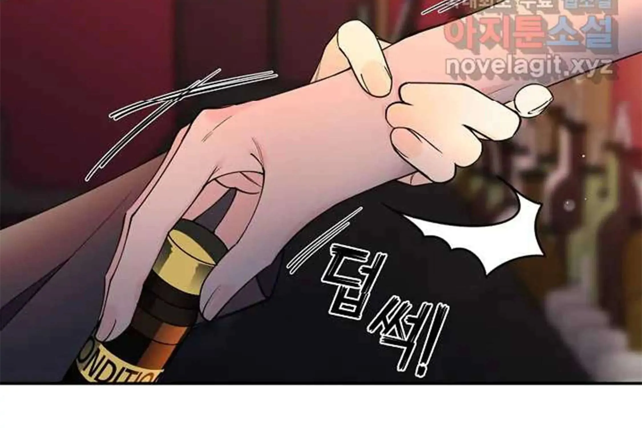 Tender Night (Tan Kong) Zinmanga X Chapter 3 Page 77