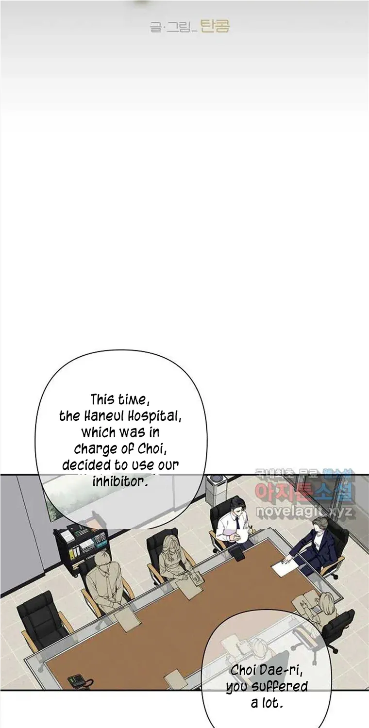 Tender Night (Tan Kong) Zinmanga X Chapter 2.1 Page 2