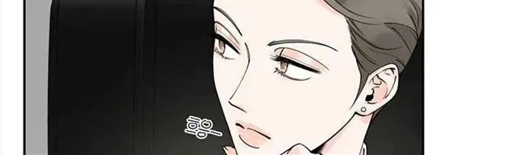 Tender Night (Tan Kong) Zinmanga X Chapter 2.1 Page 15