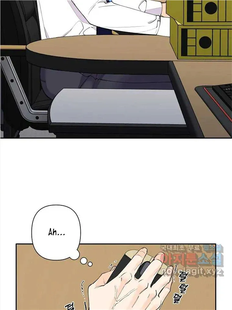 Tender Night (Tan Kong) Zinmanga X Chapter 2.1 Page 18
