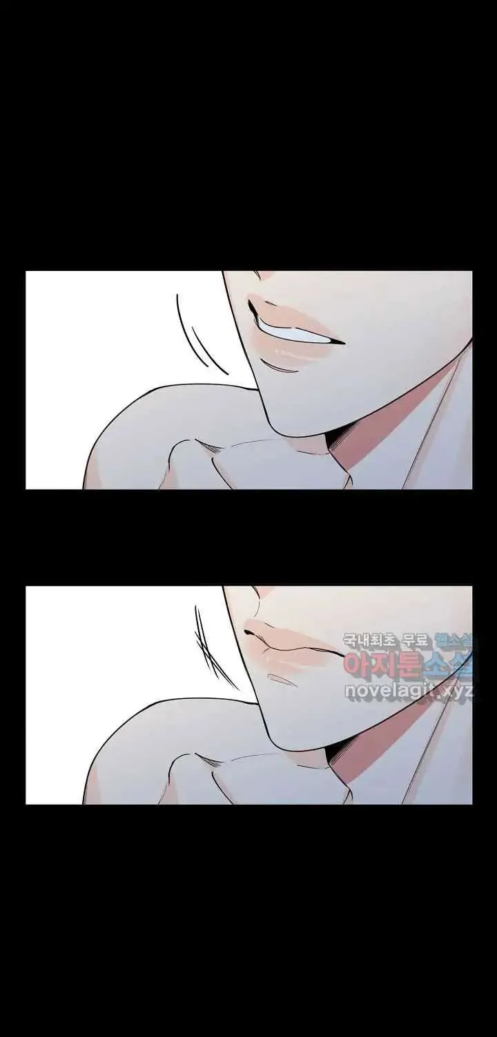Tender Night (Tan Kong) Zinmanga X Chapter 2 Page 7