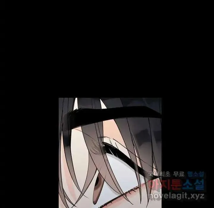Tender Night (Tan Kong) Zinmanga X Chapter 2 Page 14