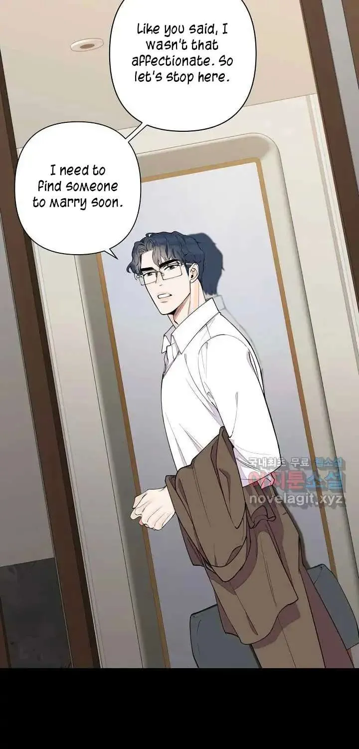 Tender Night (Tan Kong) Zinmanga X Chapter 2 Page 23