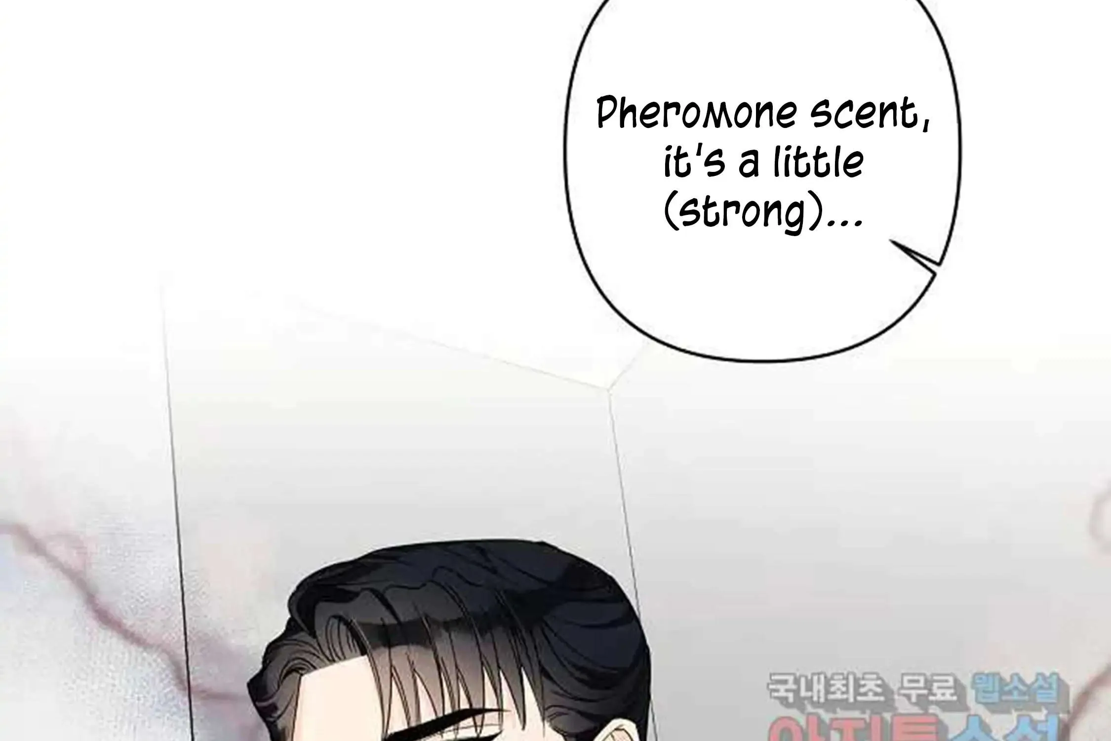 Tender Night (Tan Kong) Zinmanga X Chapter 1 Page 33