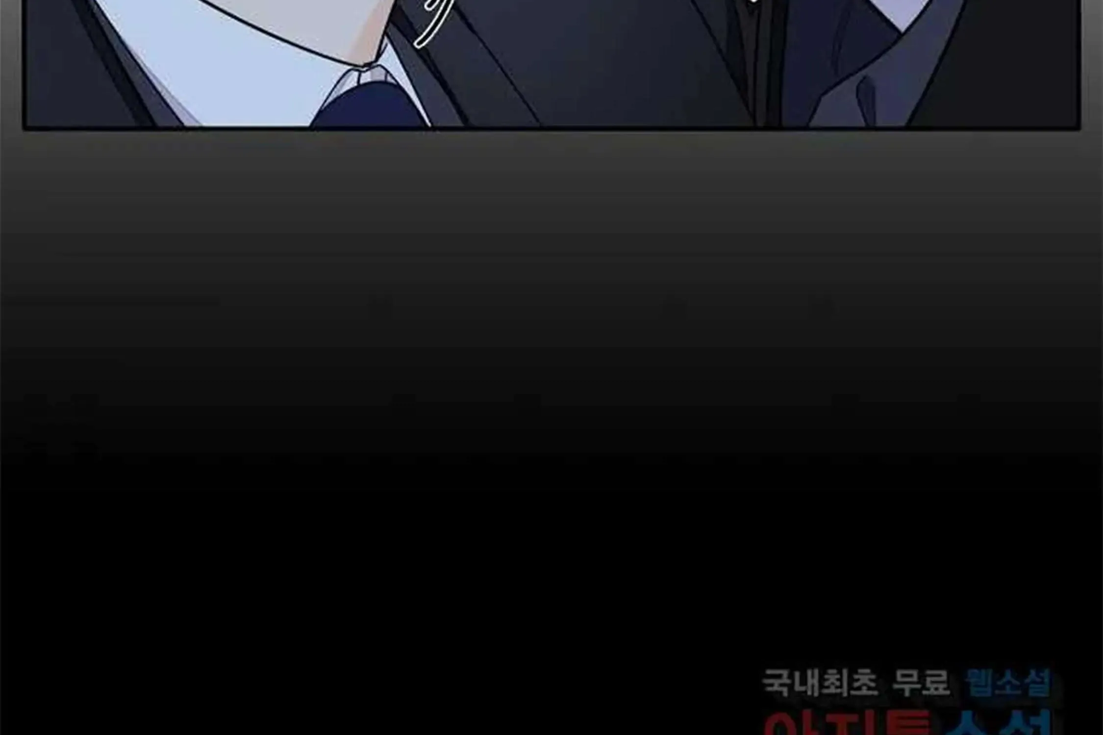 Tender Night (Tan Kong) Zinmanga X Chapter 1 Page 69