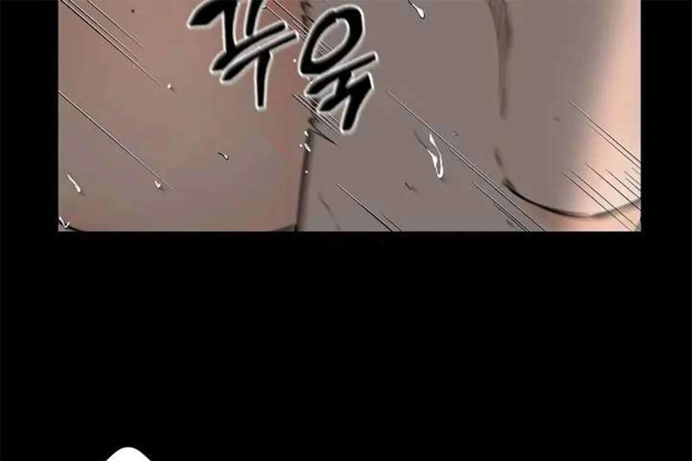 Tender Night (Tan Kong) Zinmanga X Chapter 1 Page 87