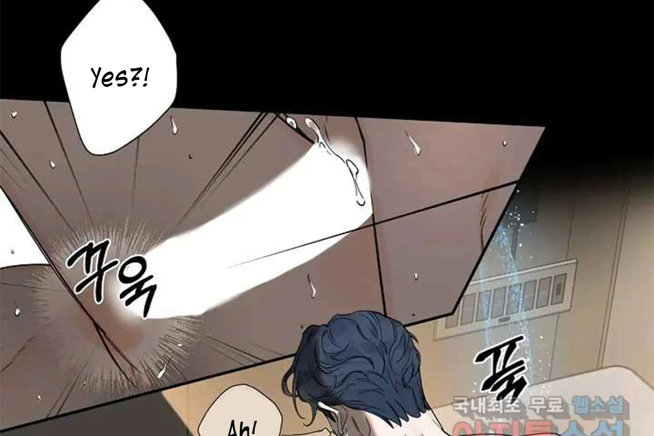 Tender Night (Tan Kong) Zinmanga X Chapter 1 Page 88