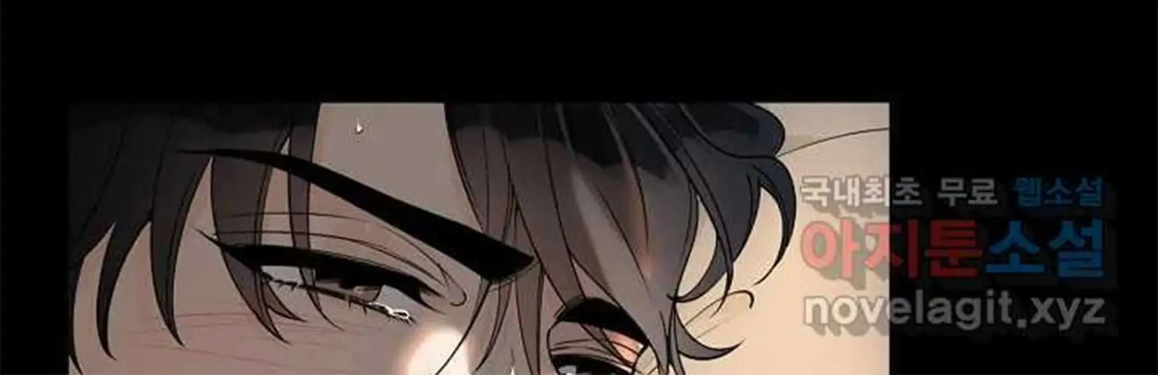 Tender Night (Tan Kong) Zinmanga X Chapter 1 Page 100