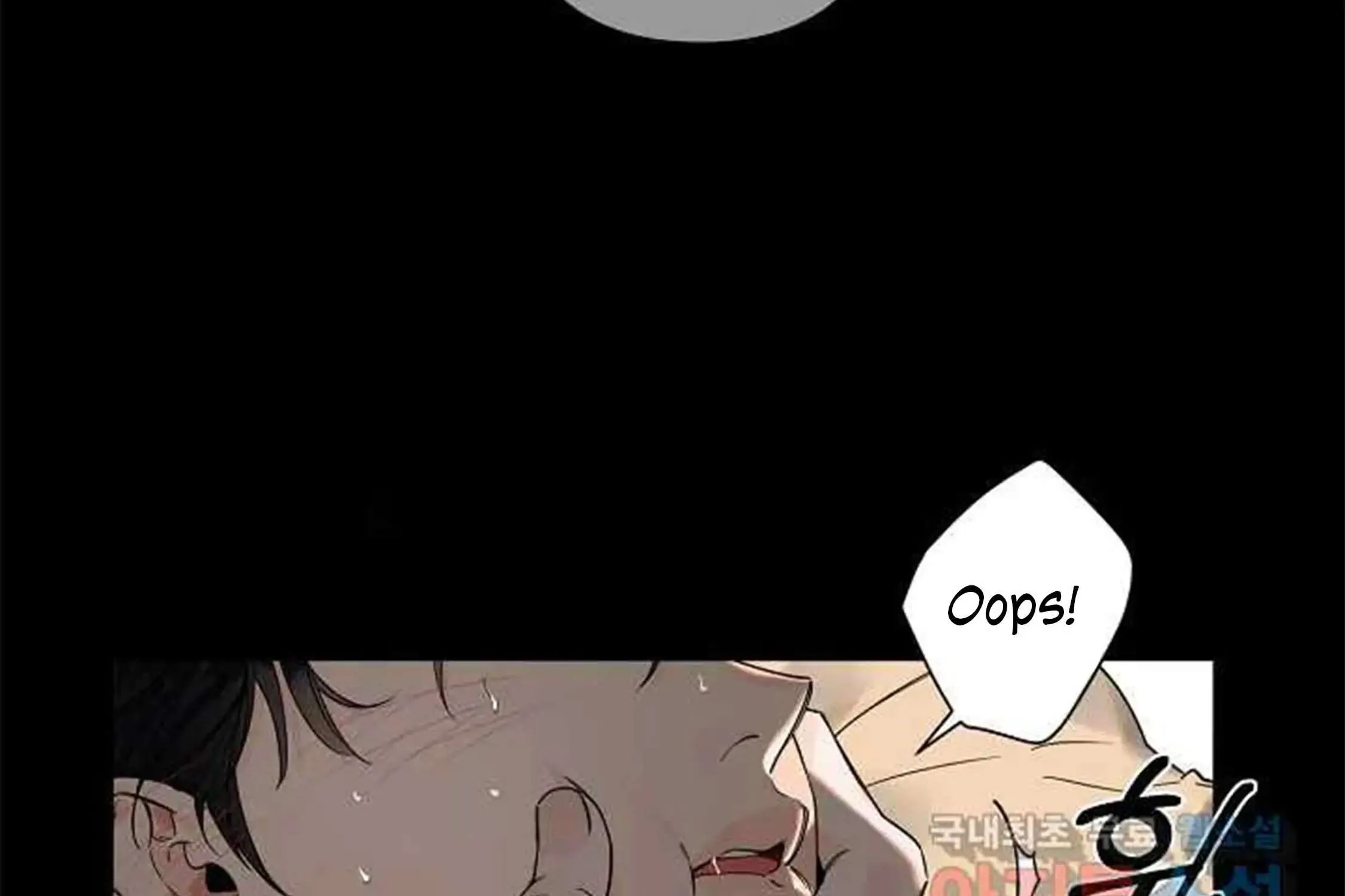 Tender Night (Tan Kong) Zinmanga X Chapter 1 Page 102