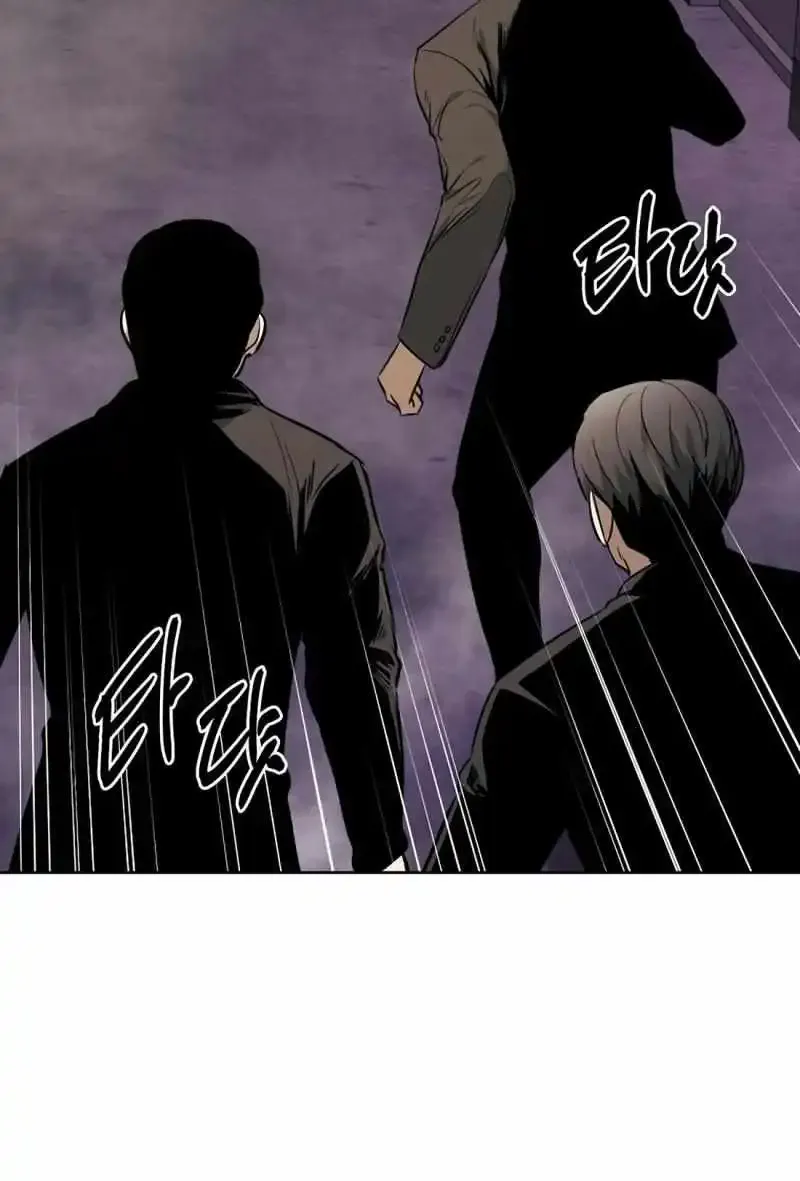 The Invincible Man Zinmanga X Chapter 58 Page 35
