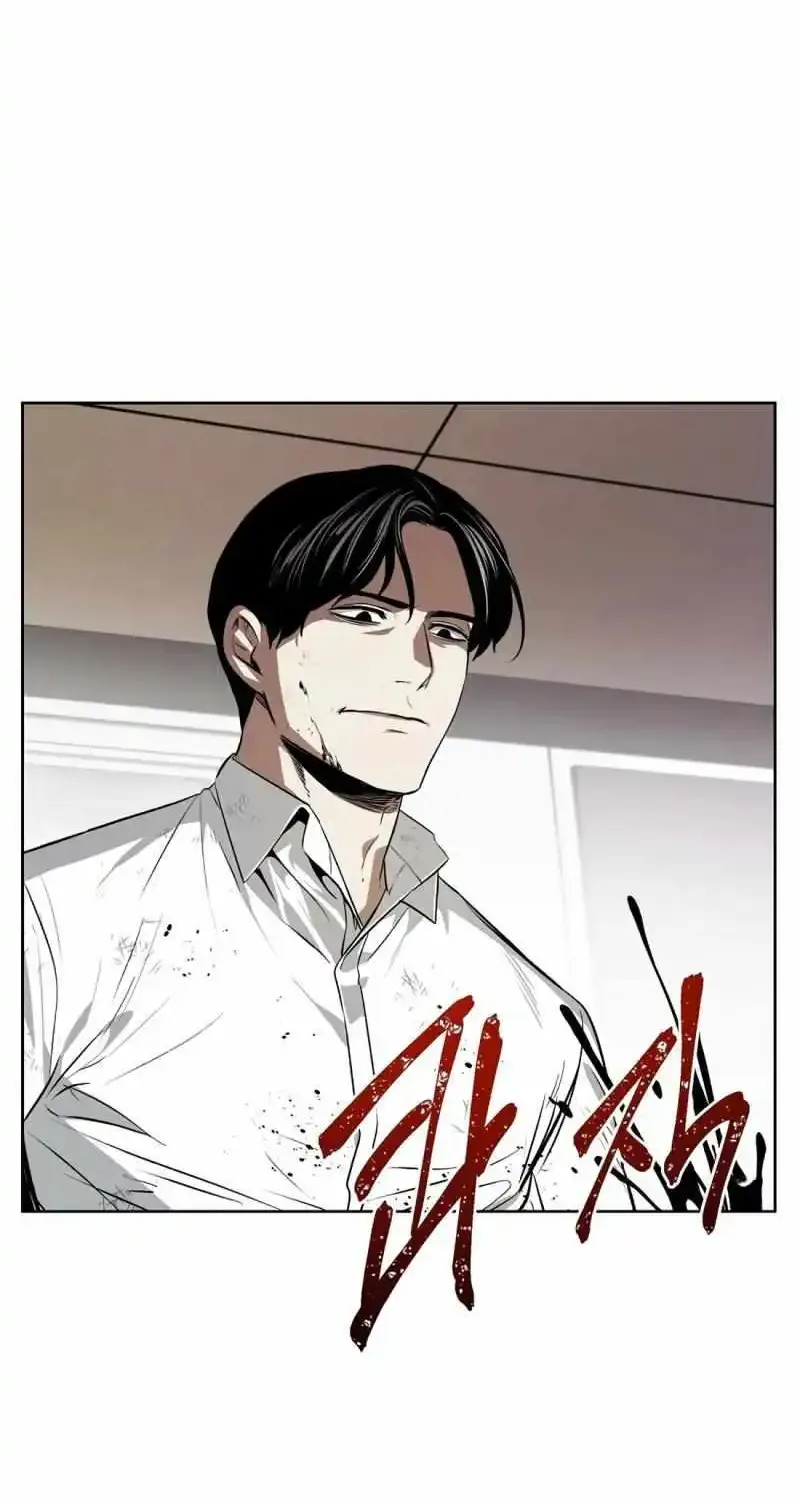 The Invincible Man Zinmanga X Chapter 58 Page 46