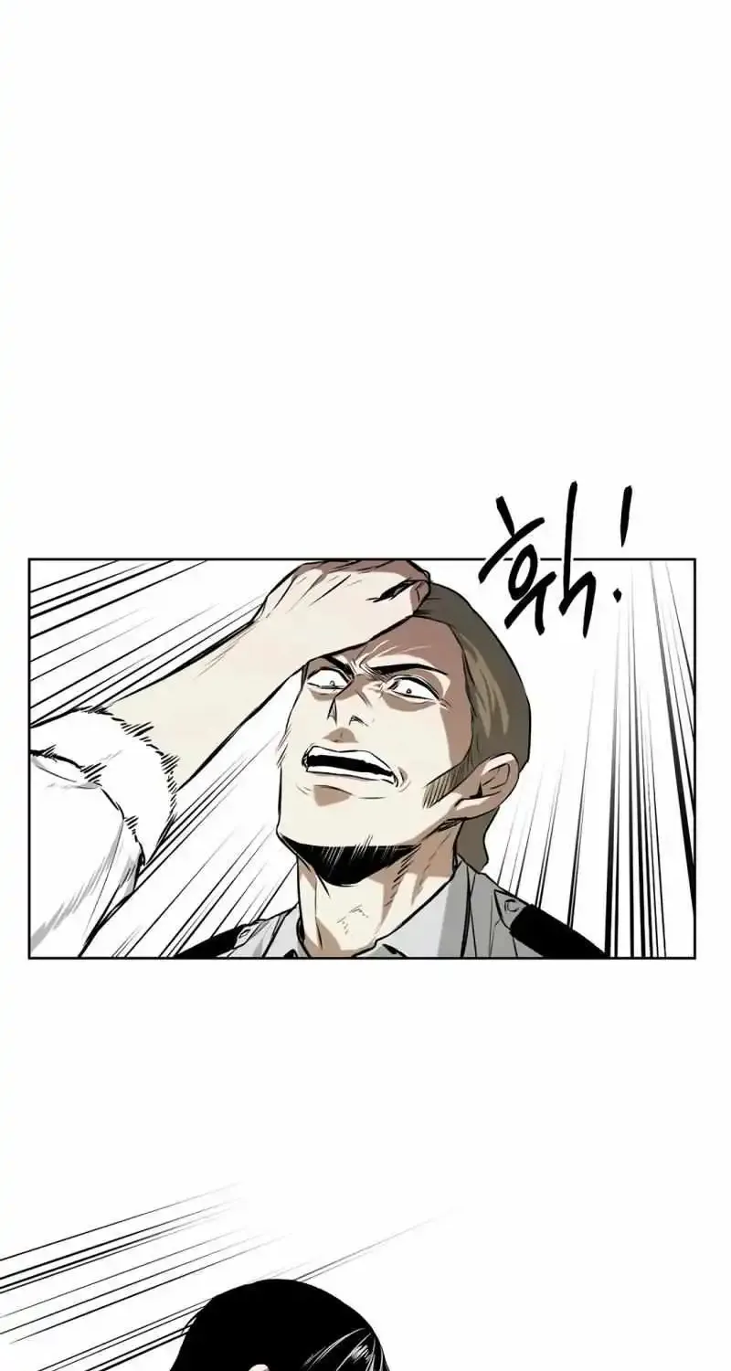 The Invincible Man Zinmanga X Chapter 57 Page 33