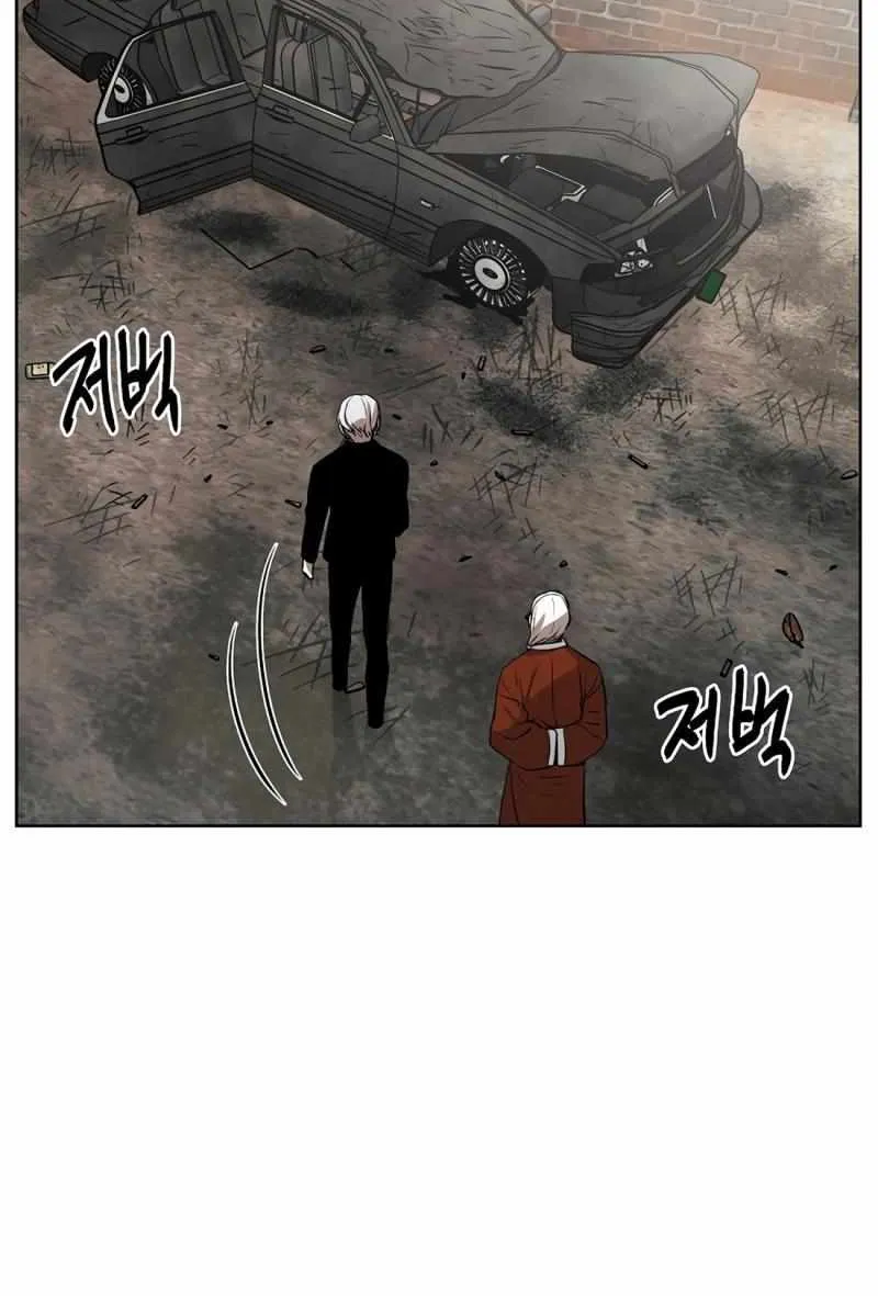 The Invincible Man Zinmanga X Chapter 54 Page 63