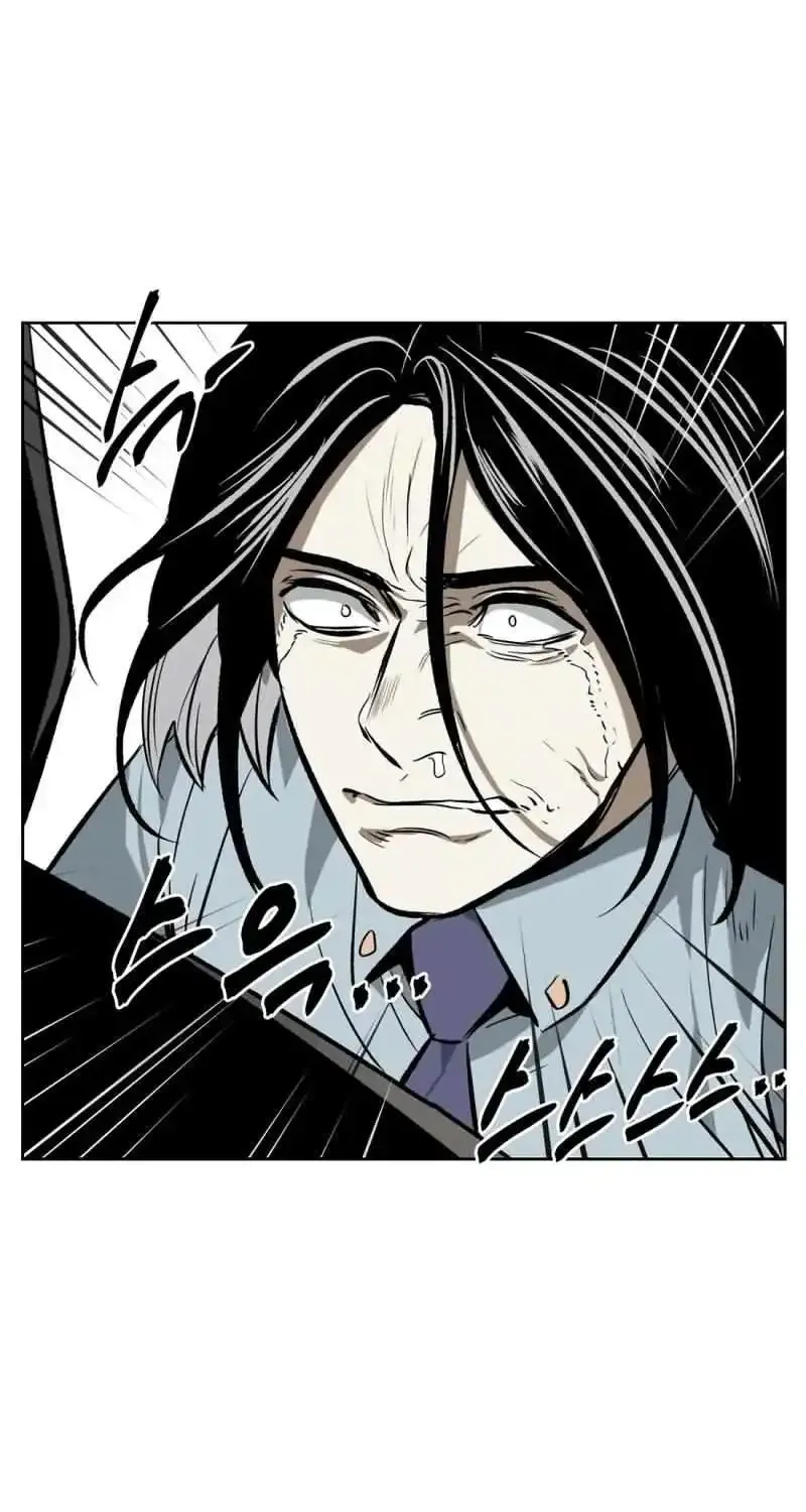 The Invincible Man Zinmanga X Chapter 53 Page 55