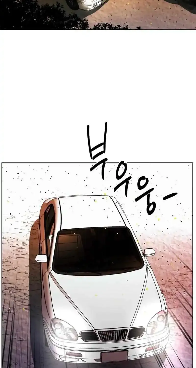The Invincible Man Zinmanga X Chapter 53 Page 72