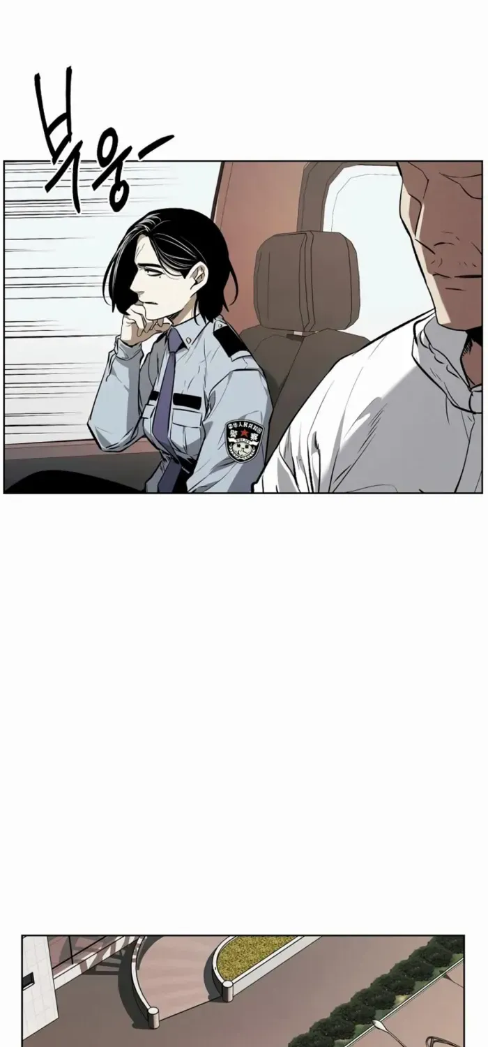 The Invincible Man Zinmanga X Chapter 49 Page 3
