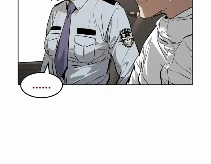 The Invincible Man Zinmanga X Chapter 49 Page 14