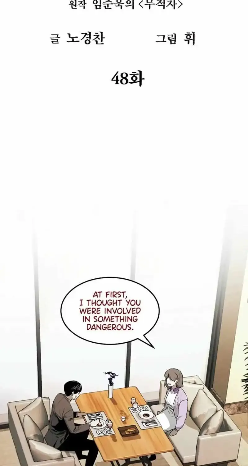 The Invincible Man Zinmanga X Chapter 48 Page 13