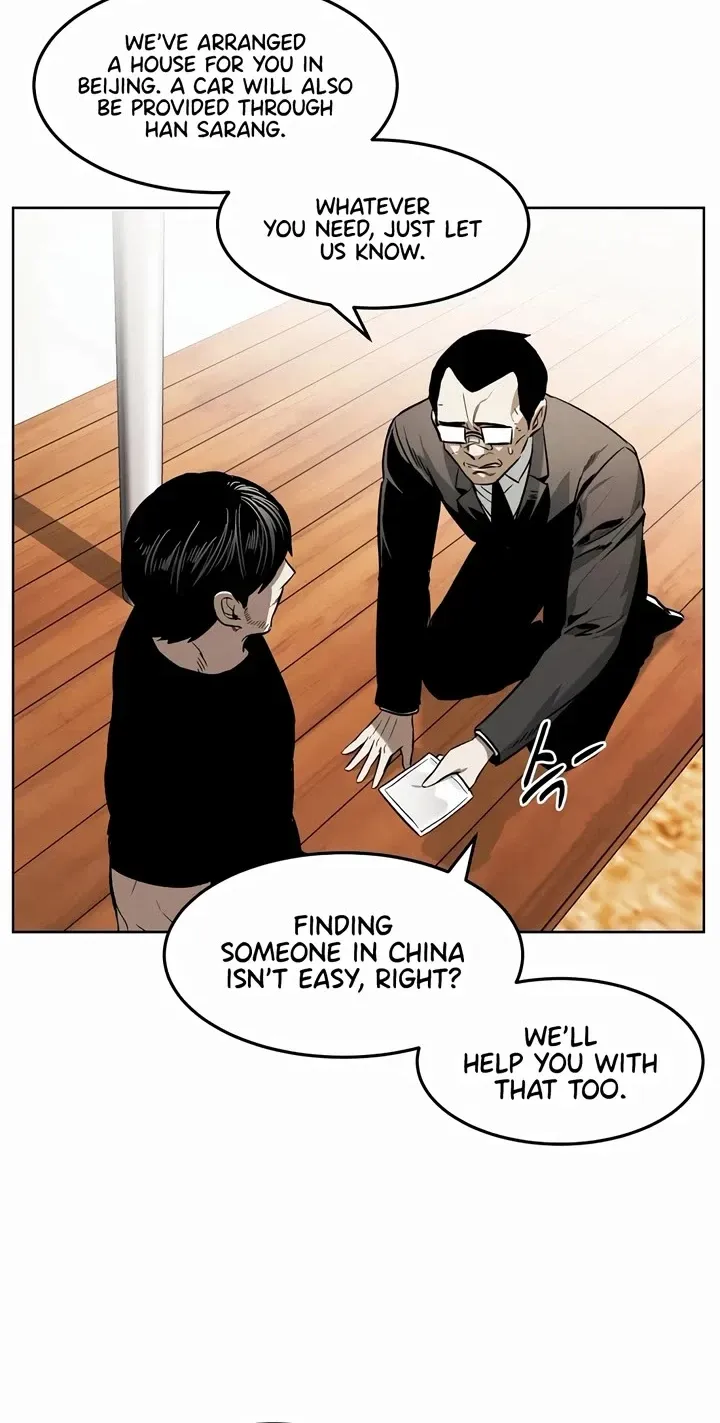 The Invincible Man Zinmanga X Chapter 44 Page 6