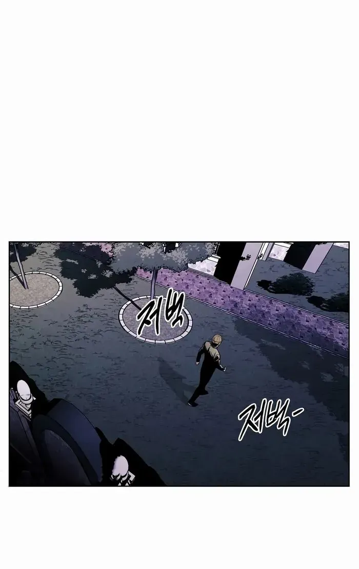 The Invincible Man Zinmanga X Chapter 40 Page 62