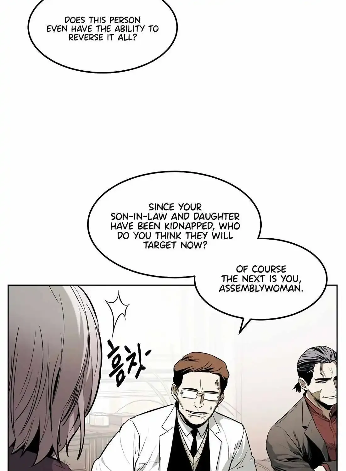 The Invincible Man Zinmanga X Chapter 39 Page 52