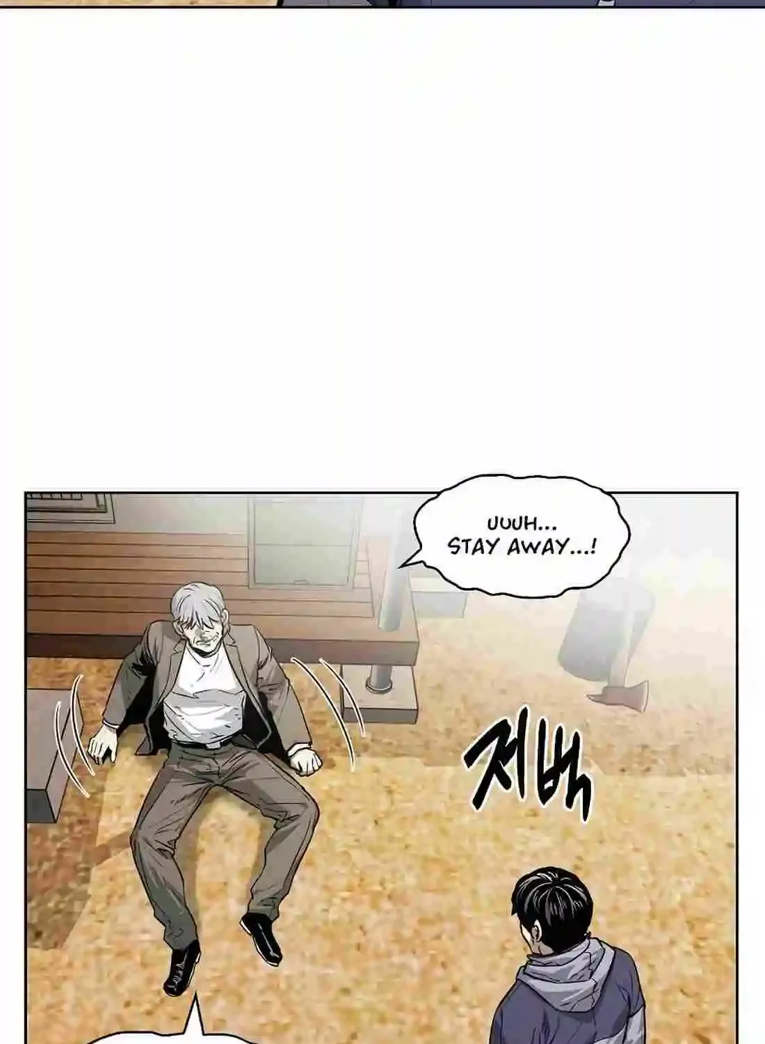 The Invincible Man Zinmanga X Chapter 35 Page 12
