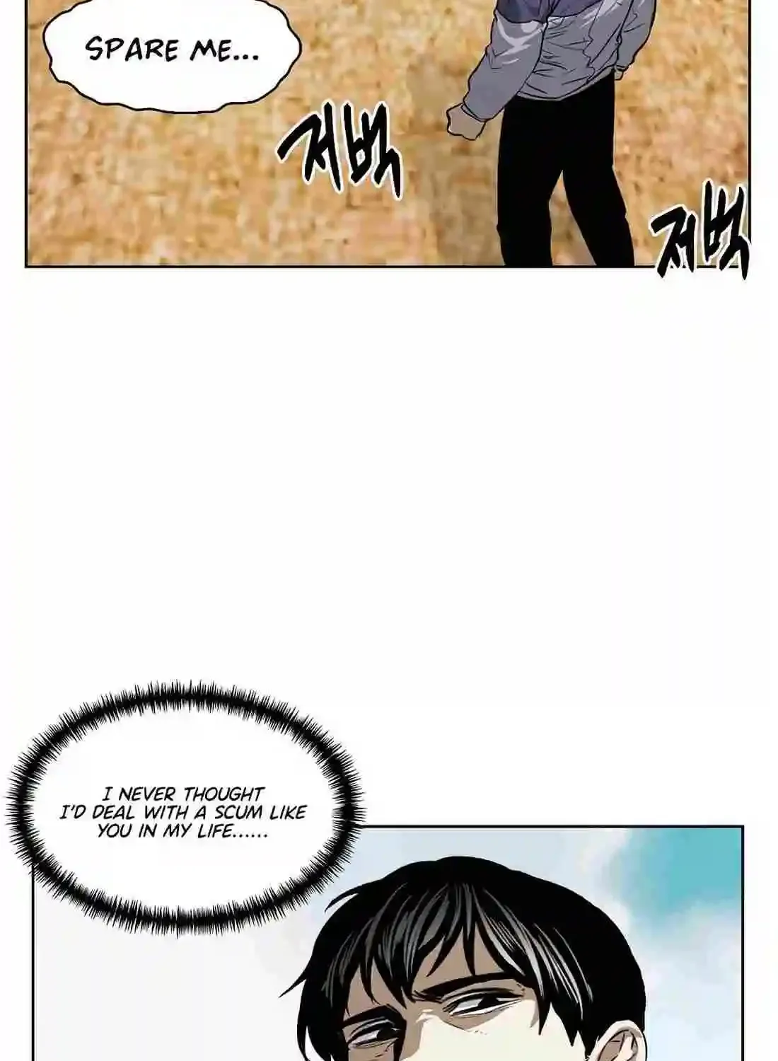 The Invincible Man Zinmanga X Chapter 35 Page 13