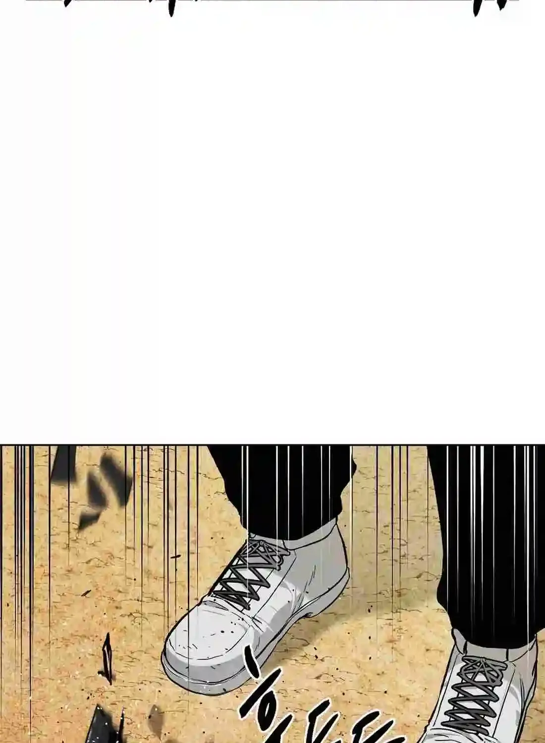 The Invincible Man Zinmanga X Chapter 35 Page 32