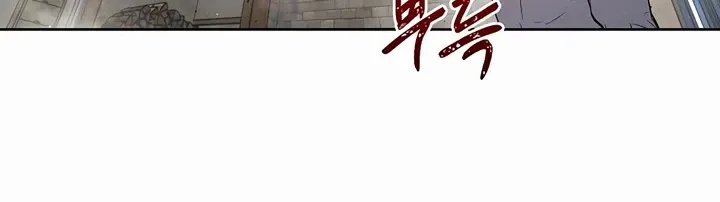 The Invincible Man Zinmanga X Chapter 34 Page 78