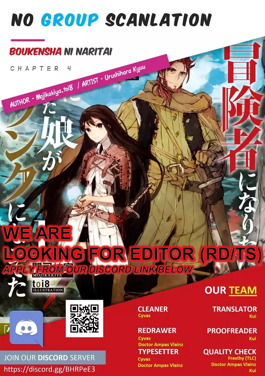 Boukensha Ni Naritai To Miyako Ni Deteitta Musume Ga S Rank Ni Natteta Zinmanga X Chapter 4 Page 34