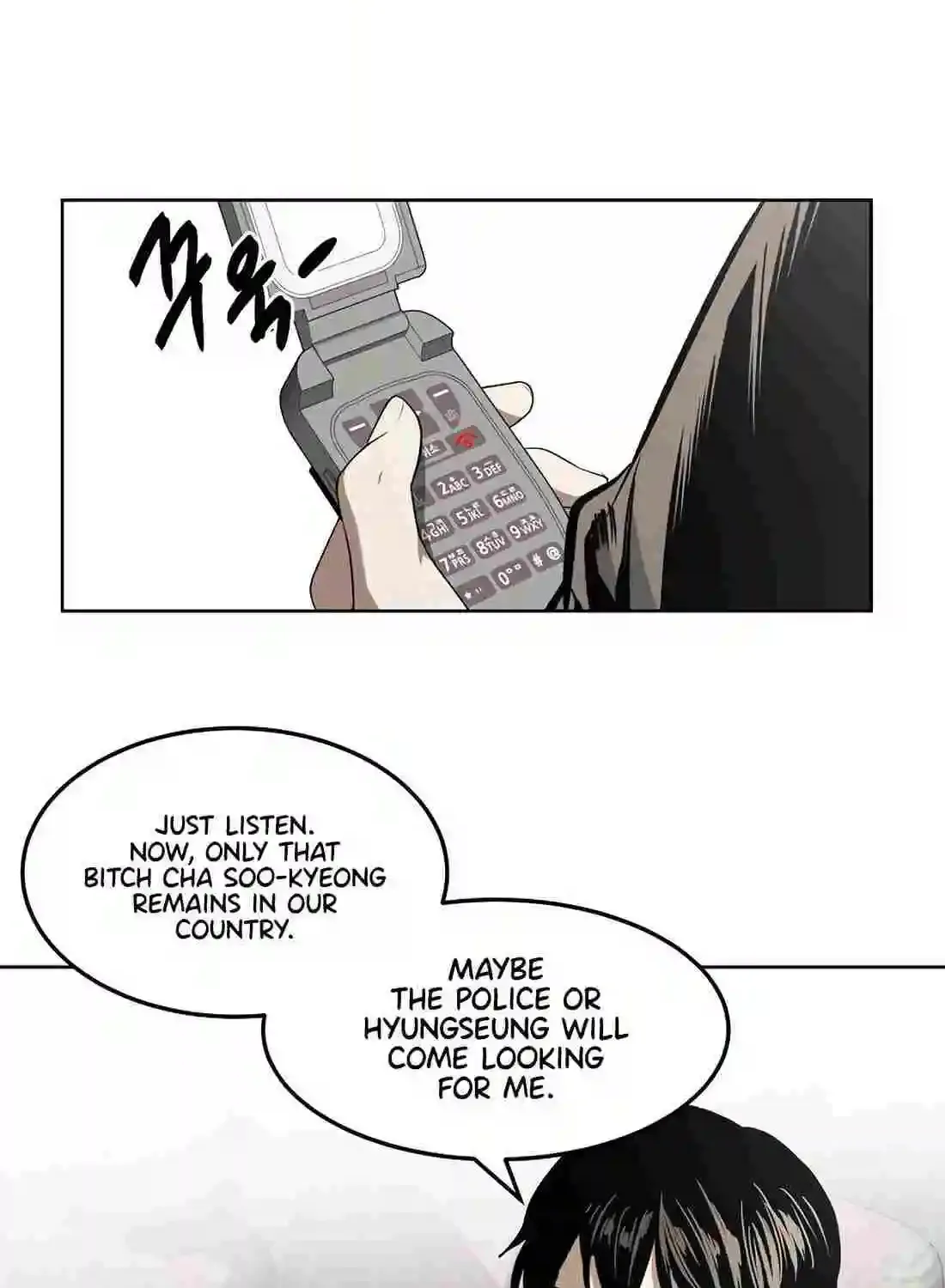 The Invincible Man Zinmanga X Chapter 32 Page 9