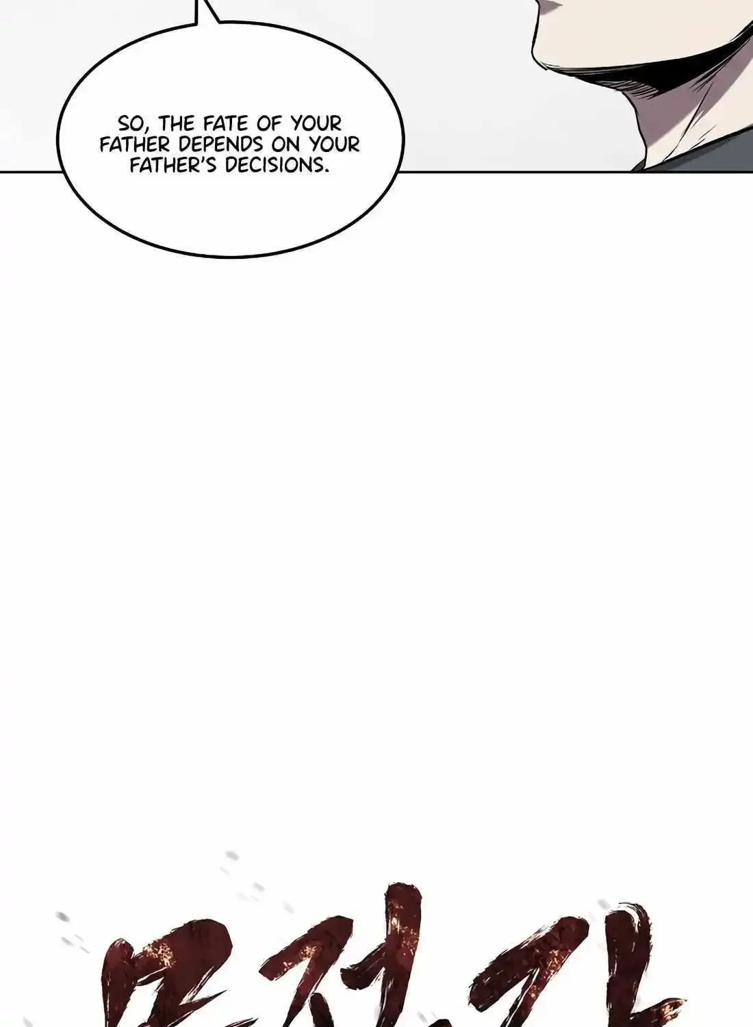 The Invincible Man Zinmanga X Chapter 31 Page 5