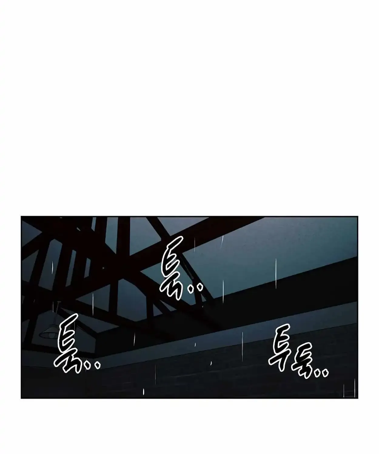 The Invincible Man Zinmanga X Chapter 30 Page 4