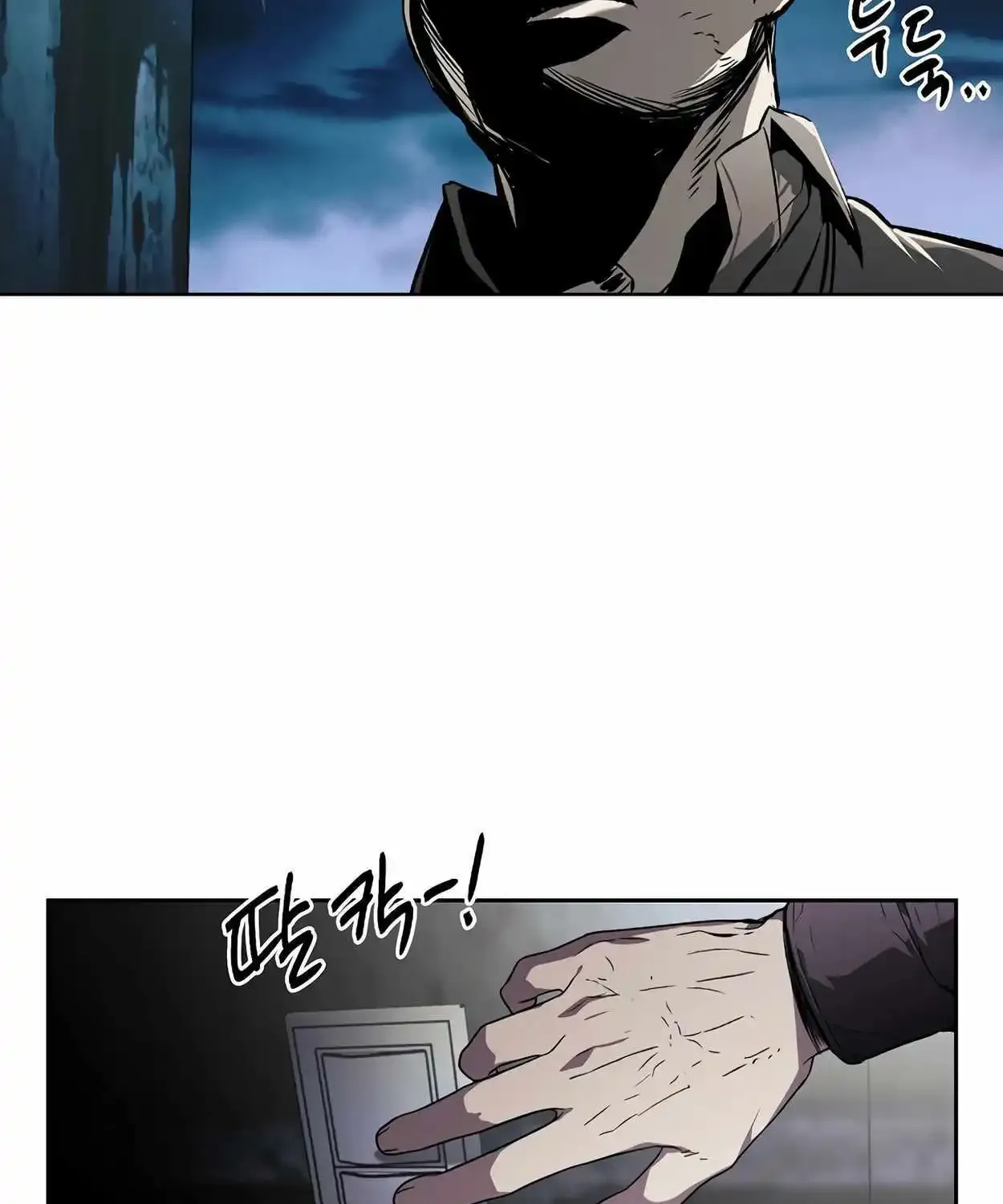 The Invincible Man Zinmanga X Chapter 30 Page 9