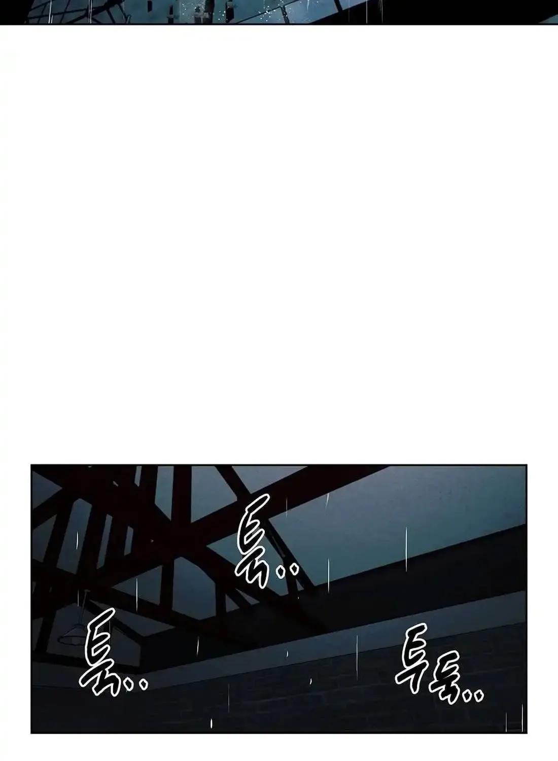 The Invincible Man Zinmanga X Chapter 29 Page 84