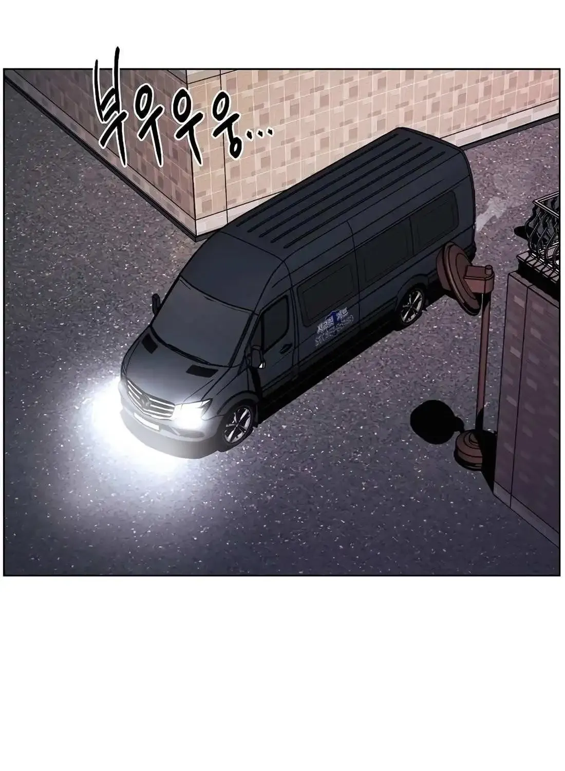 The Invincible Man Zinmanga X Chapter 28 Page 67