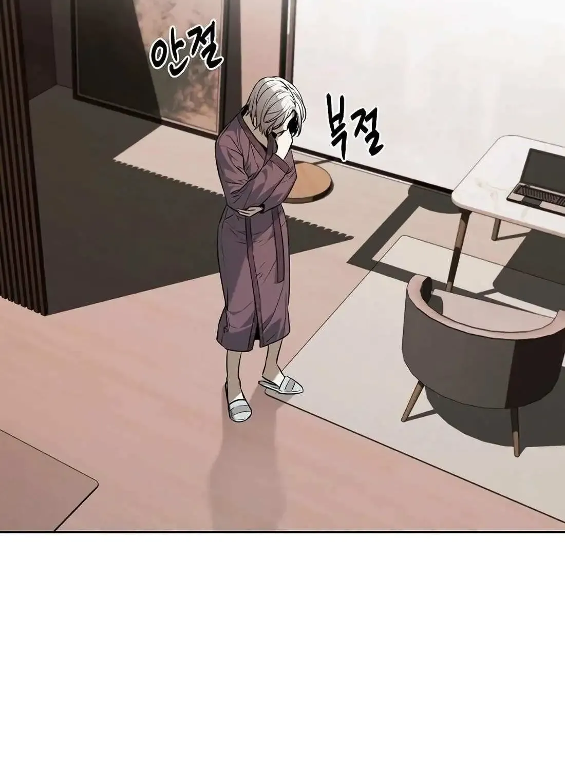 The Invincible Man Zinmanga X Chapter 28 Page 71