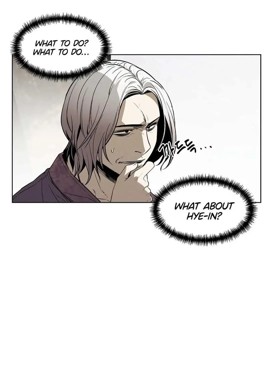 The Invincible Man Zinmanga X Chapter 28 Page 72