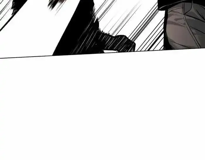 The Invincible Man Zinmanga X Chapter 27 Page 41