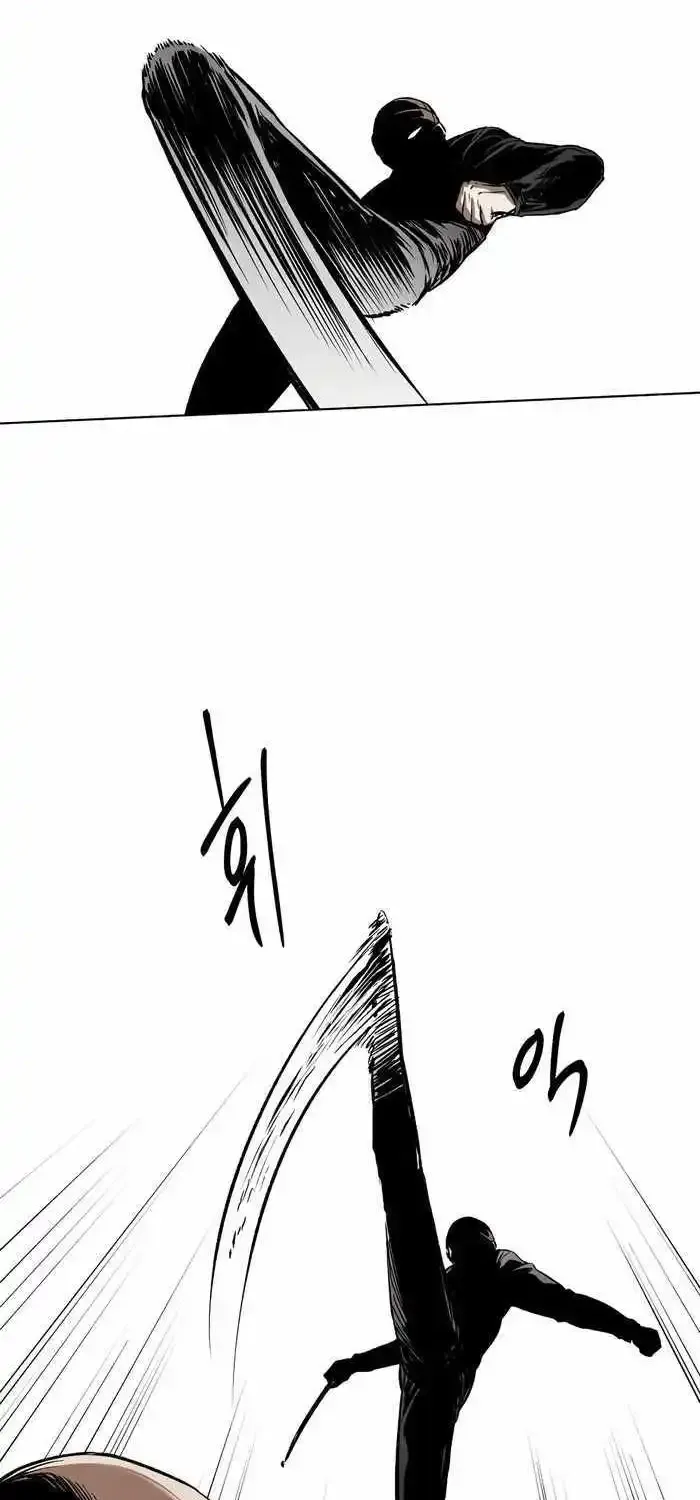 The Invincible Man Zinmanga X Chapter 27 Page 59
