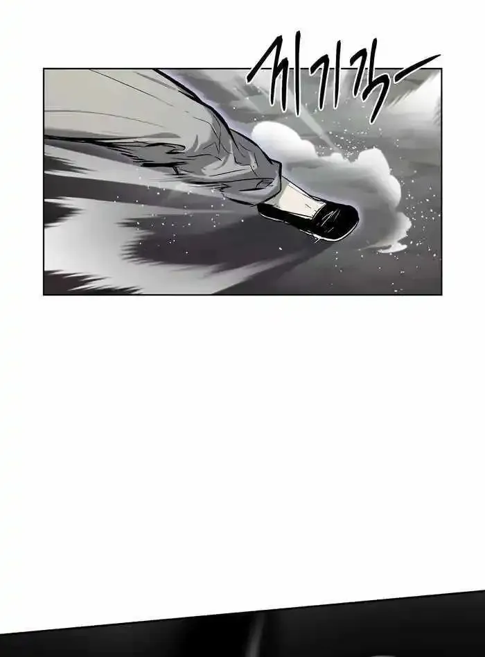 The Invincible Man Zinmanga X Chapter 26 Page 5