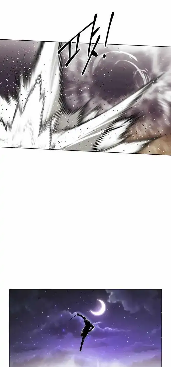 The Invincible Man Zinmanga X Chapter 26 Page 13