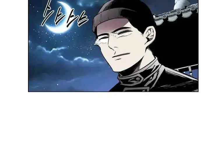 The Invincible Man Zinmanga X Chapter 26 Page 47