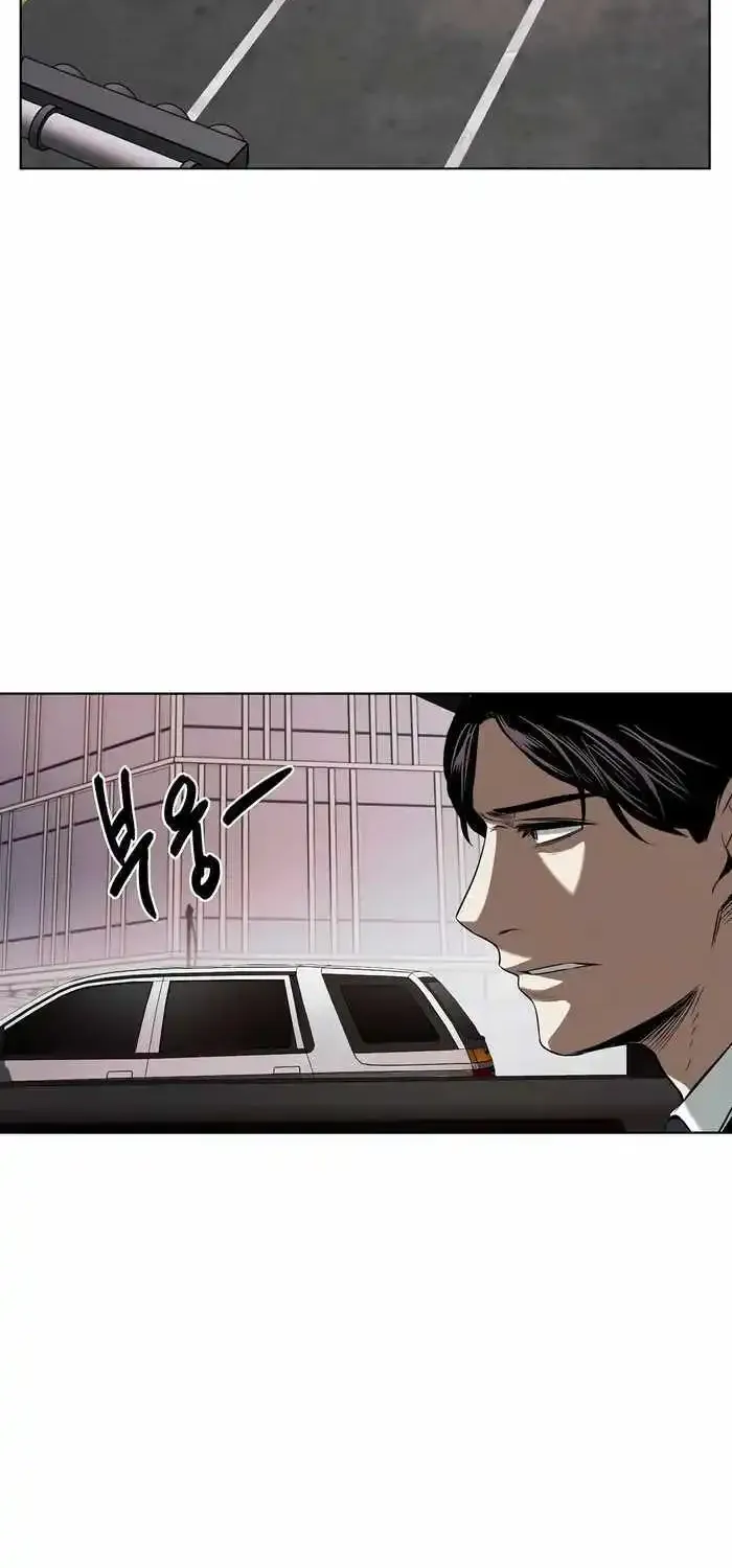The Invincible Man Zinmanga X Chapter 25 Page 8