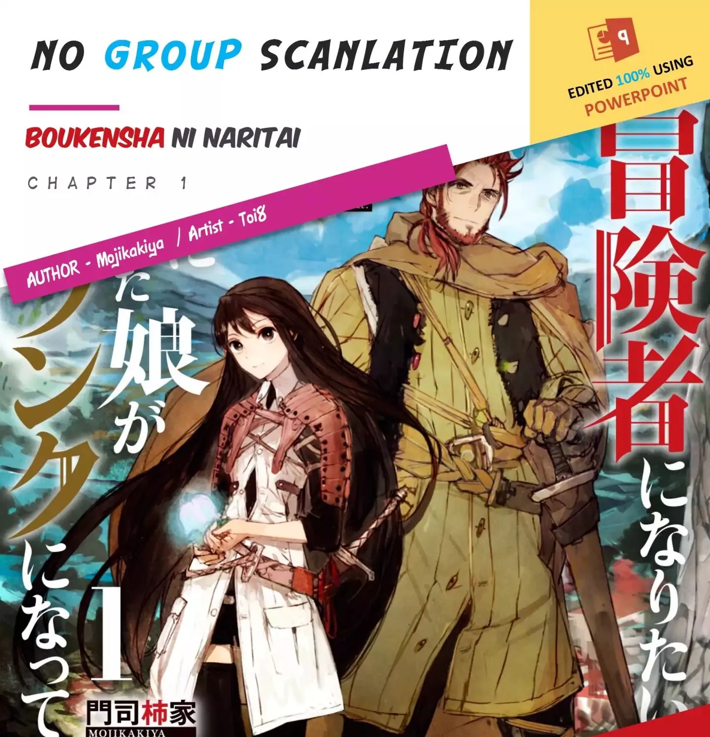 Boukensha Ni Naritai To Miyako Ni Deteitta Musume Ga S Rank Ni Natteta Zinmanga X Chapter 1 Page 72