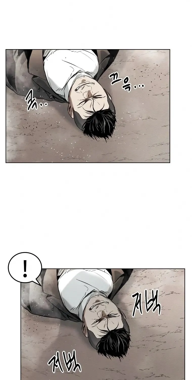 The Invincible Man Zinmanga X Chapter 17 Page 13