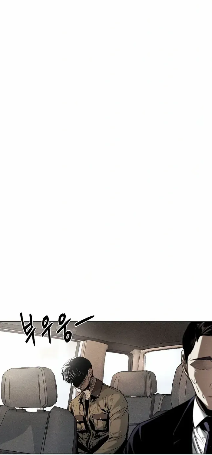The Invincible Man Zinmanga X Chapter 12 Page 41