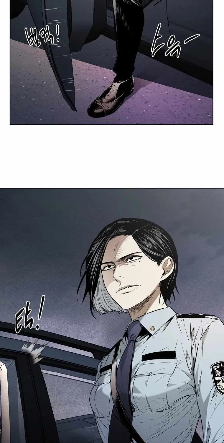The Invincible Man Zinmanga X Chapter 11 Page 60