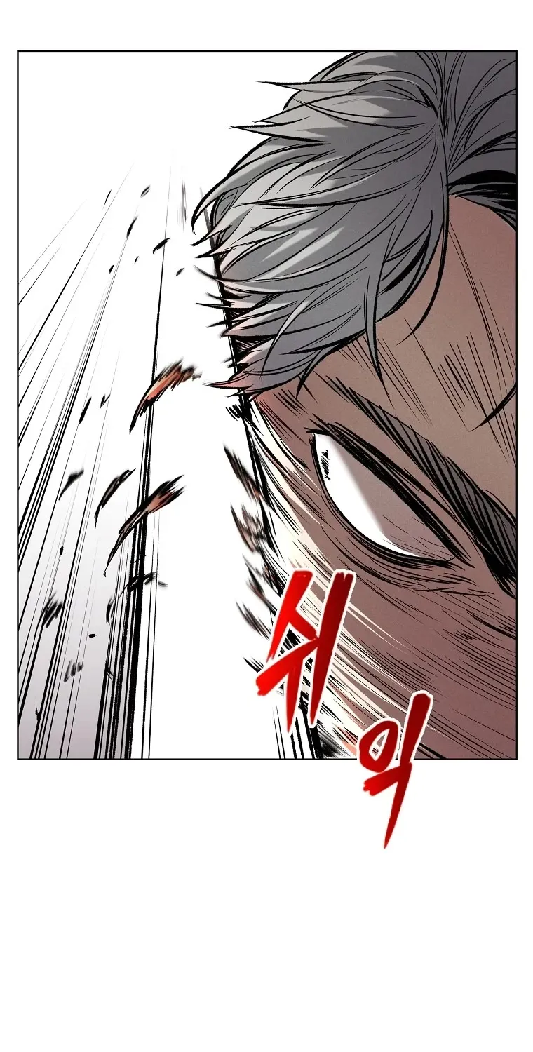 The Invincible Man Zinmanga X Chapter 9 Page 60